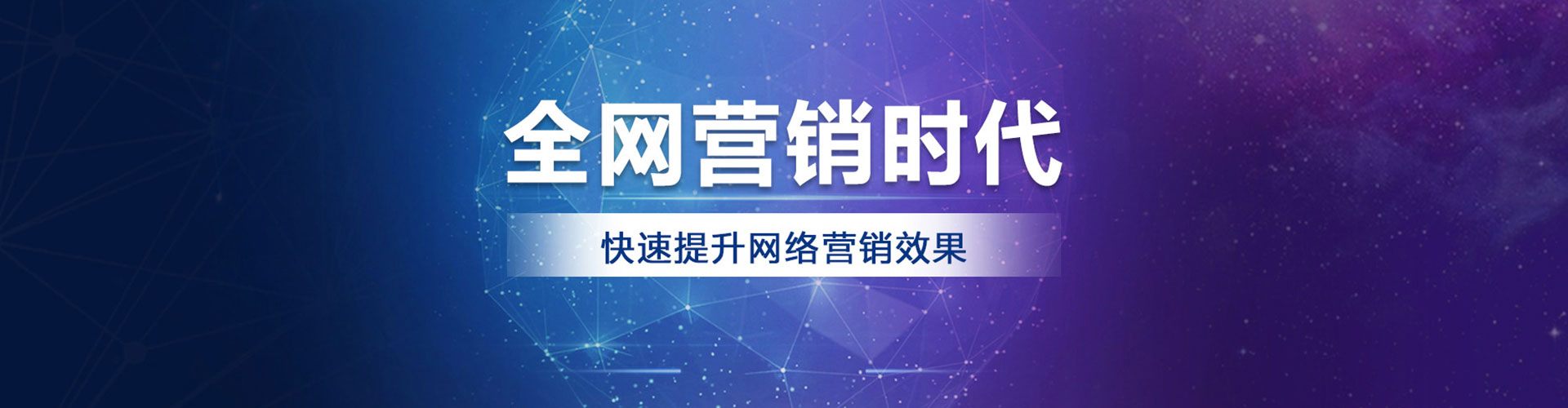 山东微博信息流