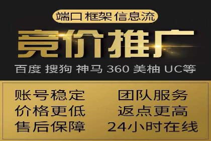 今日头条信息流：热门话题实时追踪
