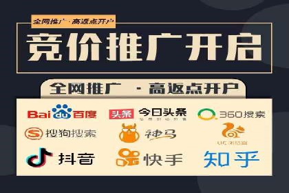 百度推广代理如何实现品牌快速曝光